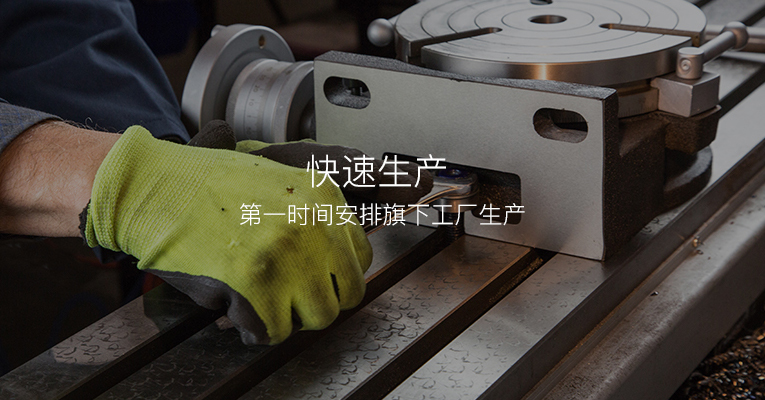 蜜桃黄色网站廠家優勢