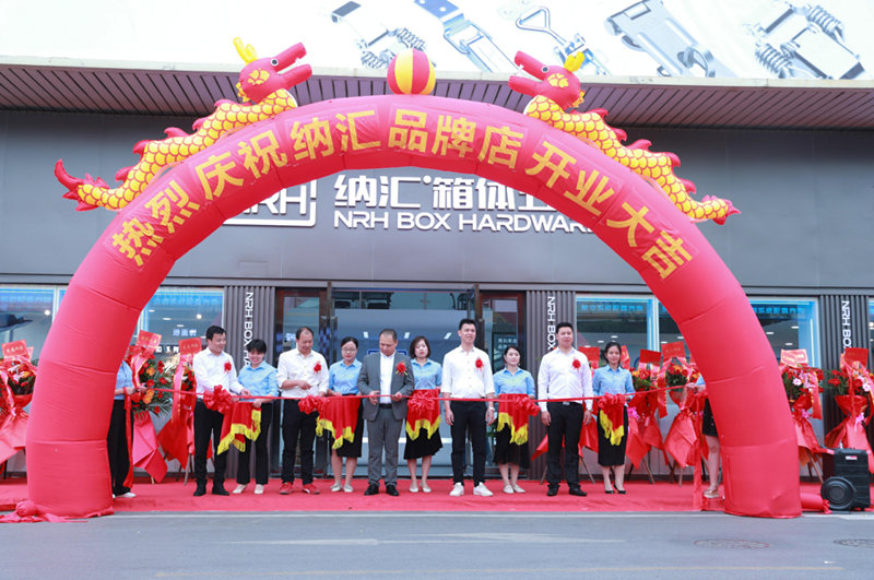  熱烈慶祝廣州蜜桃AV网址大全品牌店開業大...