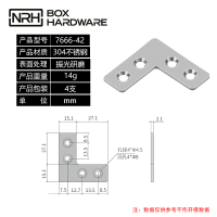 不鏽鋼角碼固定連接件L型角碼7666