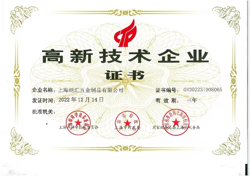 微信圖片_20230816111641 微信圖片_20230816111641