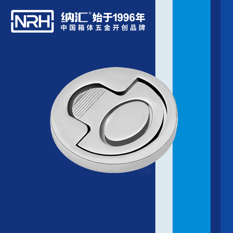 蜜桃AV网址大全/NRH 4115 消防箱提手