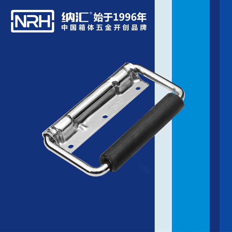 蜜桃AV网址大全/NRH 滾塑箱彈簧蜜桃APP下载污污污 4212