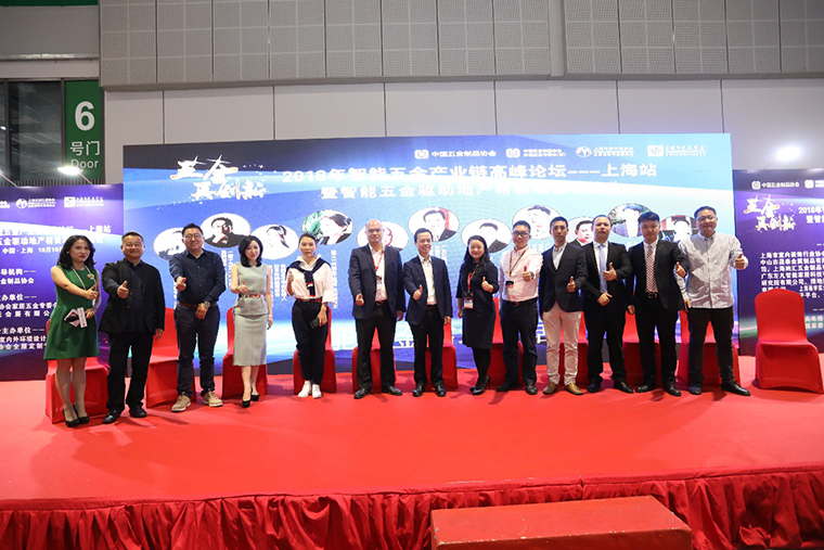 中國五金迎來新麵貌 蜜桃AV网址大全集團探...