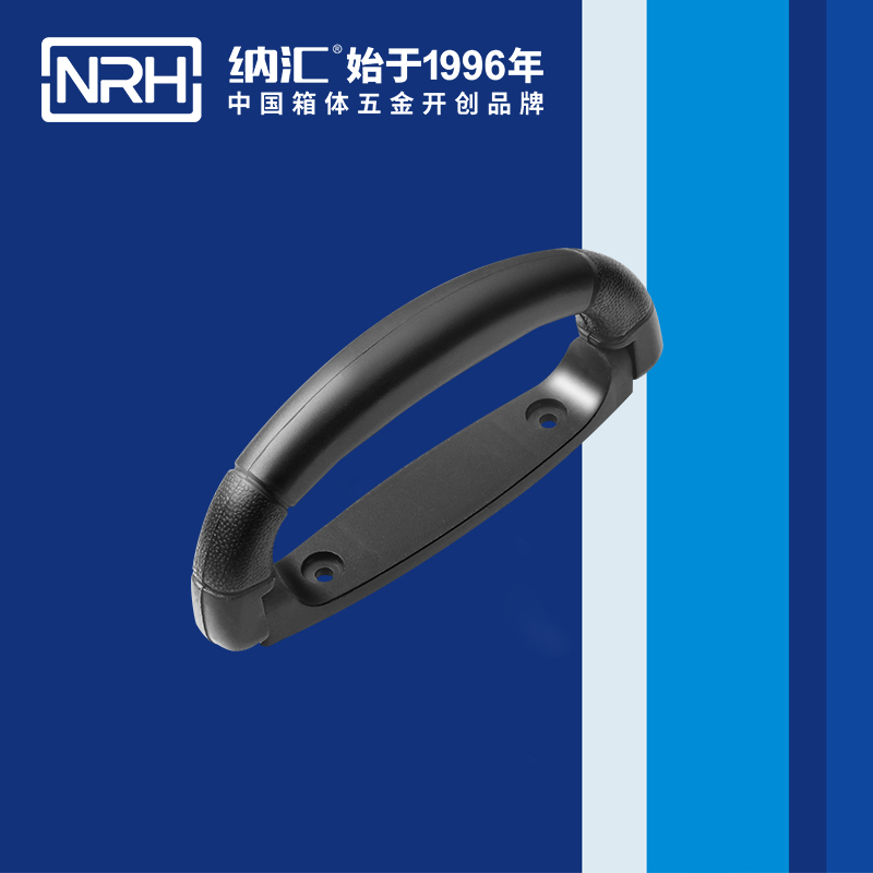 蜜桃AV网址大全/NRH 4423-160 展櫃彈簧提手
