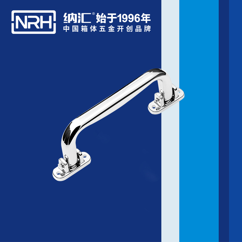 蜜桃AV网址大全/NRH 4425 折疊提手廠家