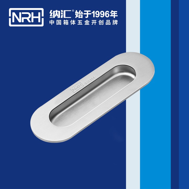蜜桃AV网址大全/NRH 4611-120-1 音樂箱提手