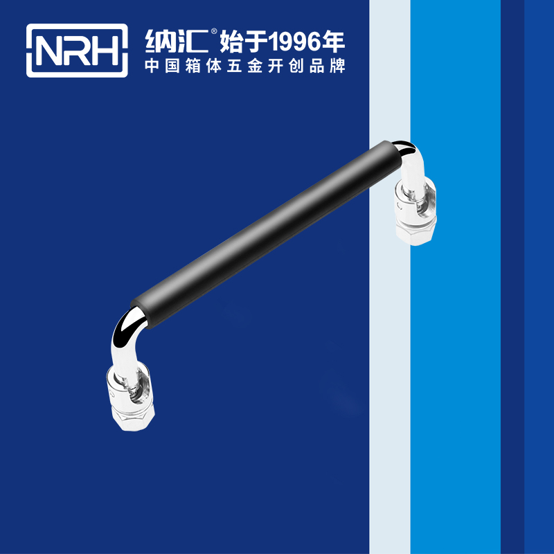 蜜桃AV网址大全/NRH 4636-135-1 收納箱把手