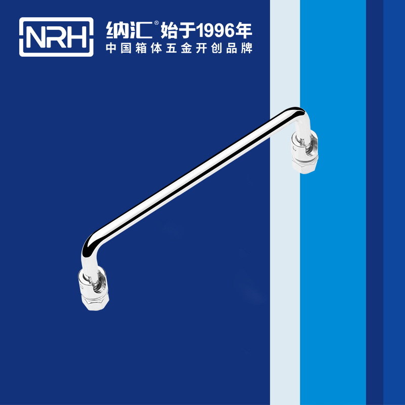 蜜桃AV网址大全/NRH 4636-150 吉他箱提手