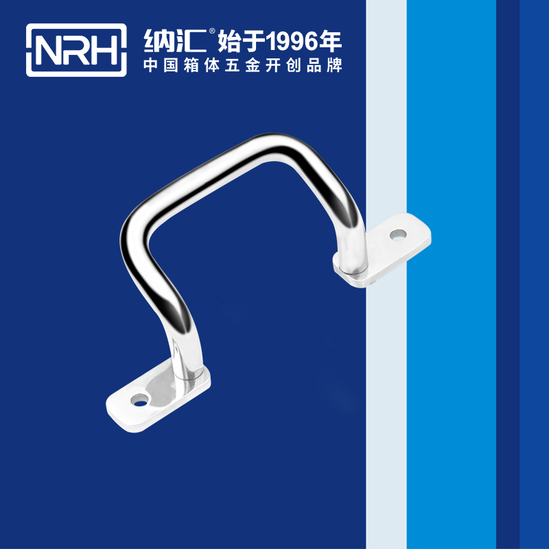 蜜桃AV网址大全/NRH 4643-130-1 旅行箱提手