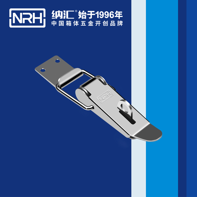 重型蜜桃黄色网站5301-103KP滾塑保溫箱鎖扣拉杆箱箱扣NRH蜜桃AV网址大全蜜桃黄色网站