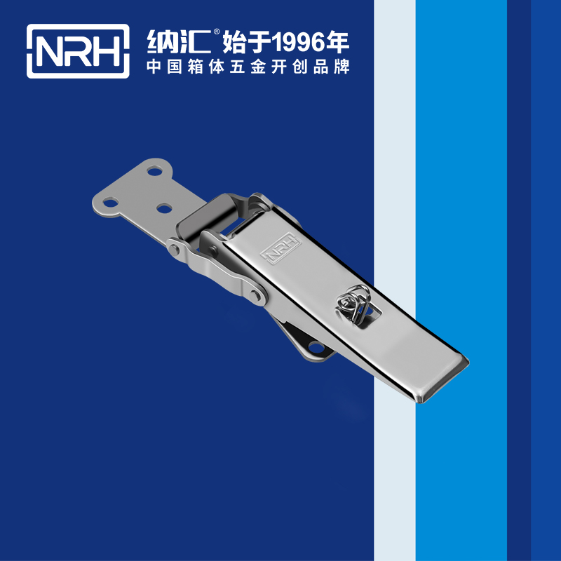 保險蜜桃黄色网站5802-110P不鏽鋼箱鎖扣_餐盒鎖扣_NRH蜜桃AV网址大全蜜桃黄色网站