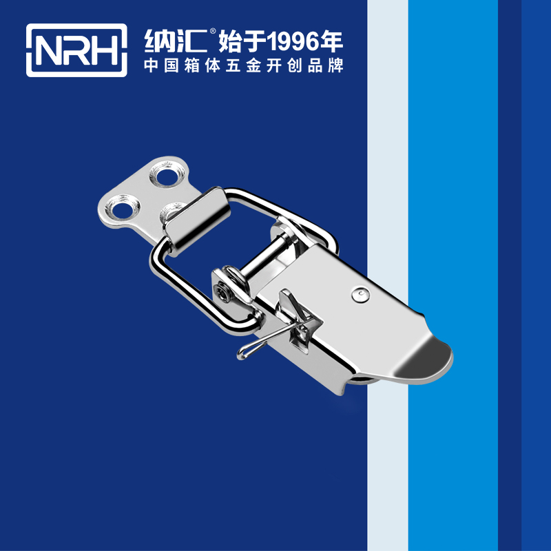 特殊蜜桃黄色网站5809-71P後勤保溫箱鎖扣_化妝箱鎖扣_NRH蜜桃AV网址大全蜜桃黄色网站