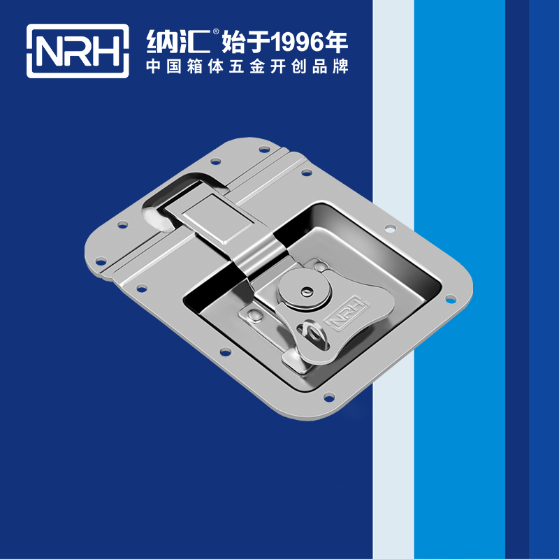 蝶鎖箱扣6151-150K工業五金蜜桃黄色网站_鋁箱鎖扣_NRH箱包箱扣