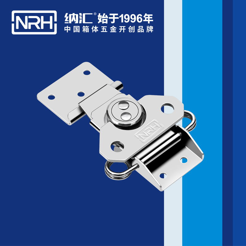 蝴蝶鎖芯6301-88雙彈簧箱扣_卡箍箱扣_NRH蜜桃AV网址大全蝴蝶鎖芯