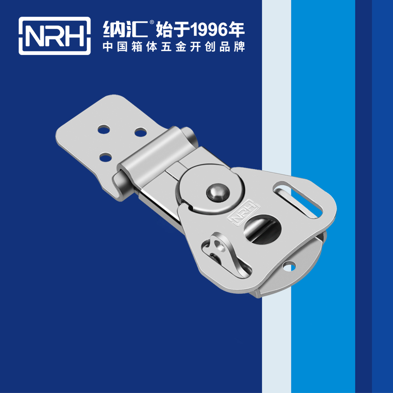 蝴蝶鎖芯6324-74LK箱扣鎖_鋁箱鎖扣_NRH不鏽鋼箱扣