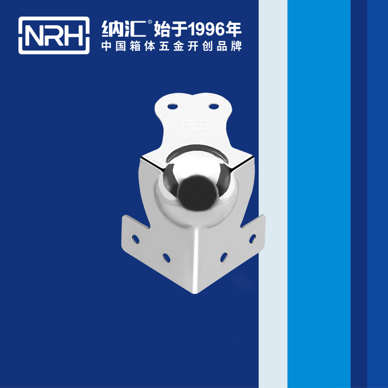 球包角7108-69L型包角_航空箱護角_NRH蜜桃AV网址大全球包角