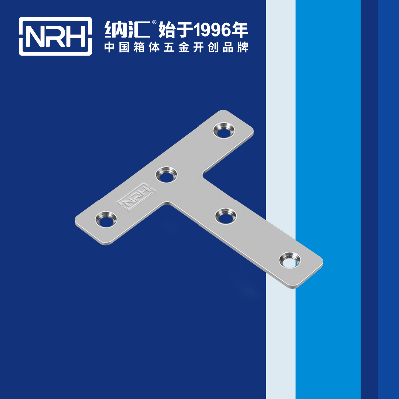 包邊7665-82重型木箱護角_鋁箱護角_NRH蜜桃AV网址大全包邊