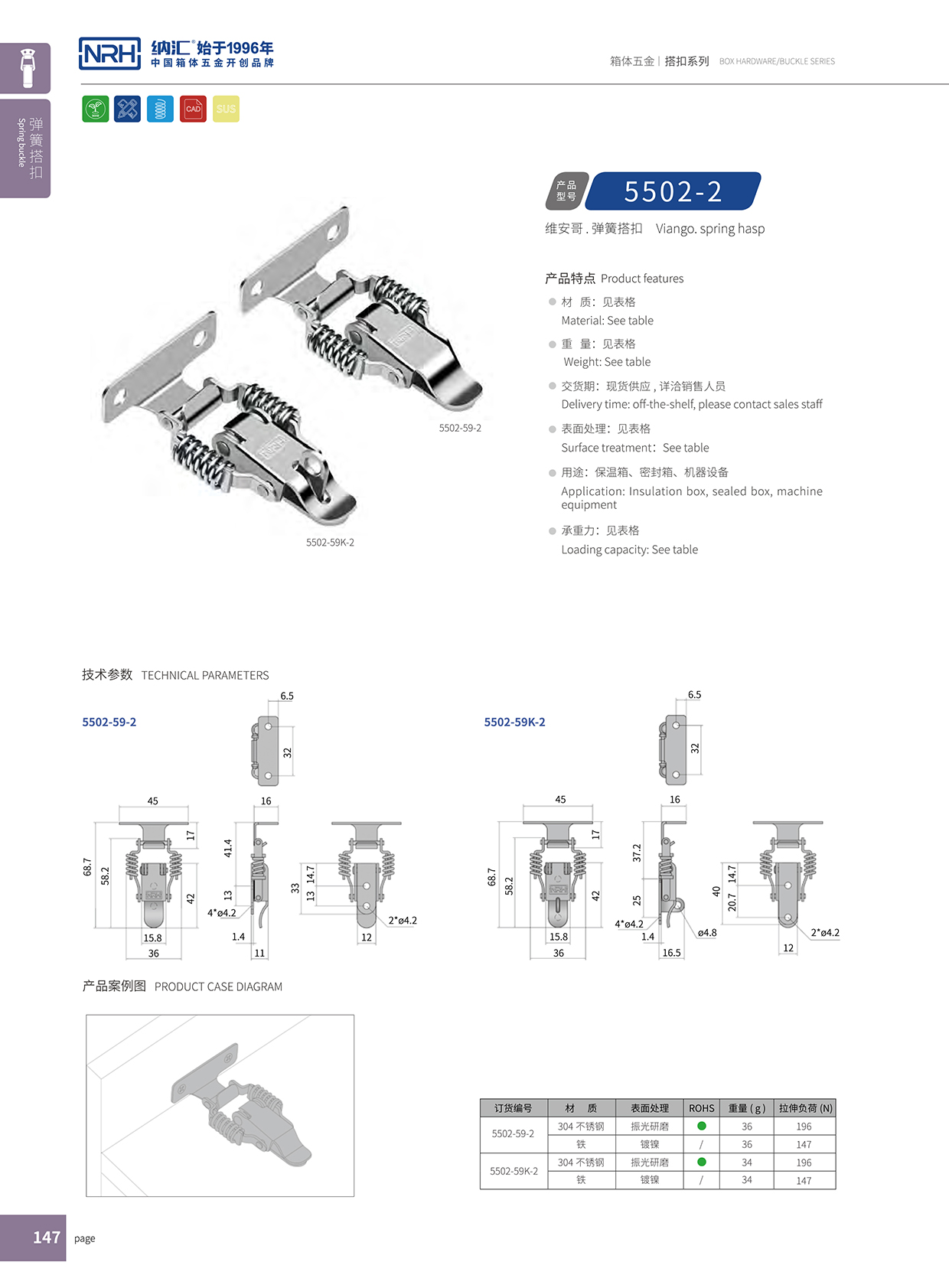  蜜桃AV网址大全/NRH 5502-59K-2 自製蜜桃黄色网站鎖