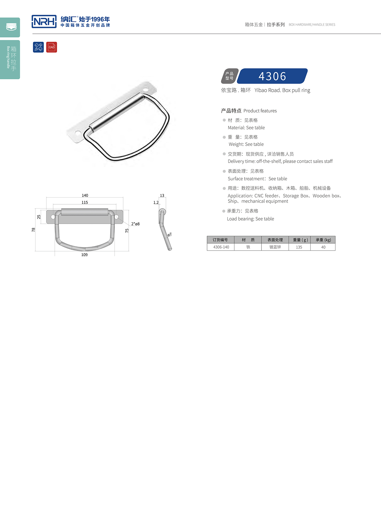 蜜桃AV网址大全/NRH 箱環蜜桃APP下载污污污 4306