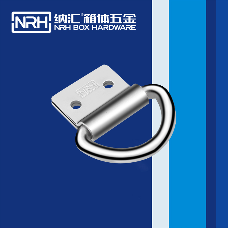 蜜桃AV网址大全/NRH 滾塑箱吊環 4361-50
