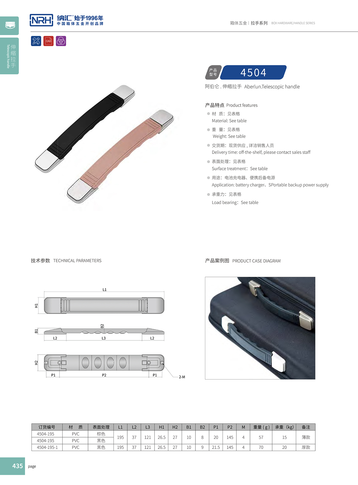 蜜桃AV网址大全/NRH 伸縮蜜桃APP下载污污污 黃色 4504 