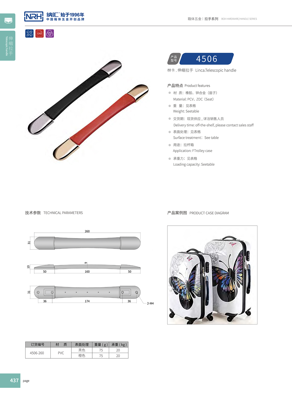 蜜桃AV网址大全/NRH 伸縮蜜桃APP下载污污污 橙色 4506