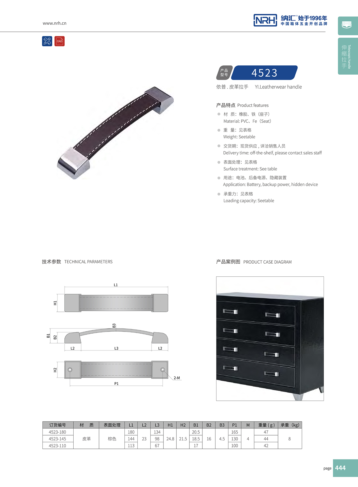 蜜桃AV网址大全/NRH 皮革伸縮蜜桃APP下载污污污 4523