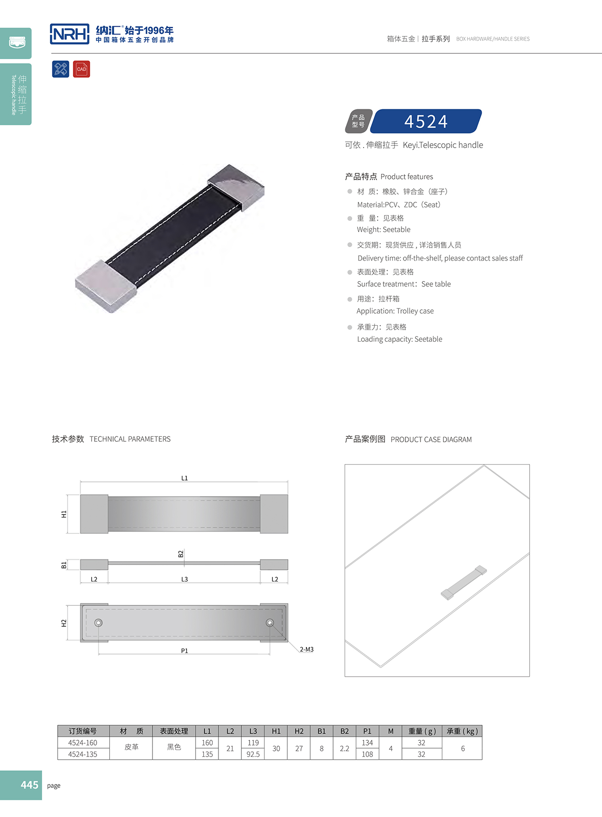 蜜桃AV网址大全/NRH 皮革伸縮蜜桃APP下载污污污 4524
