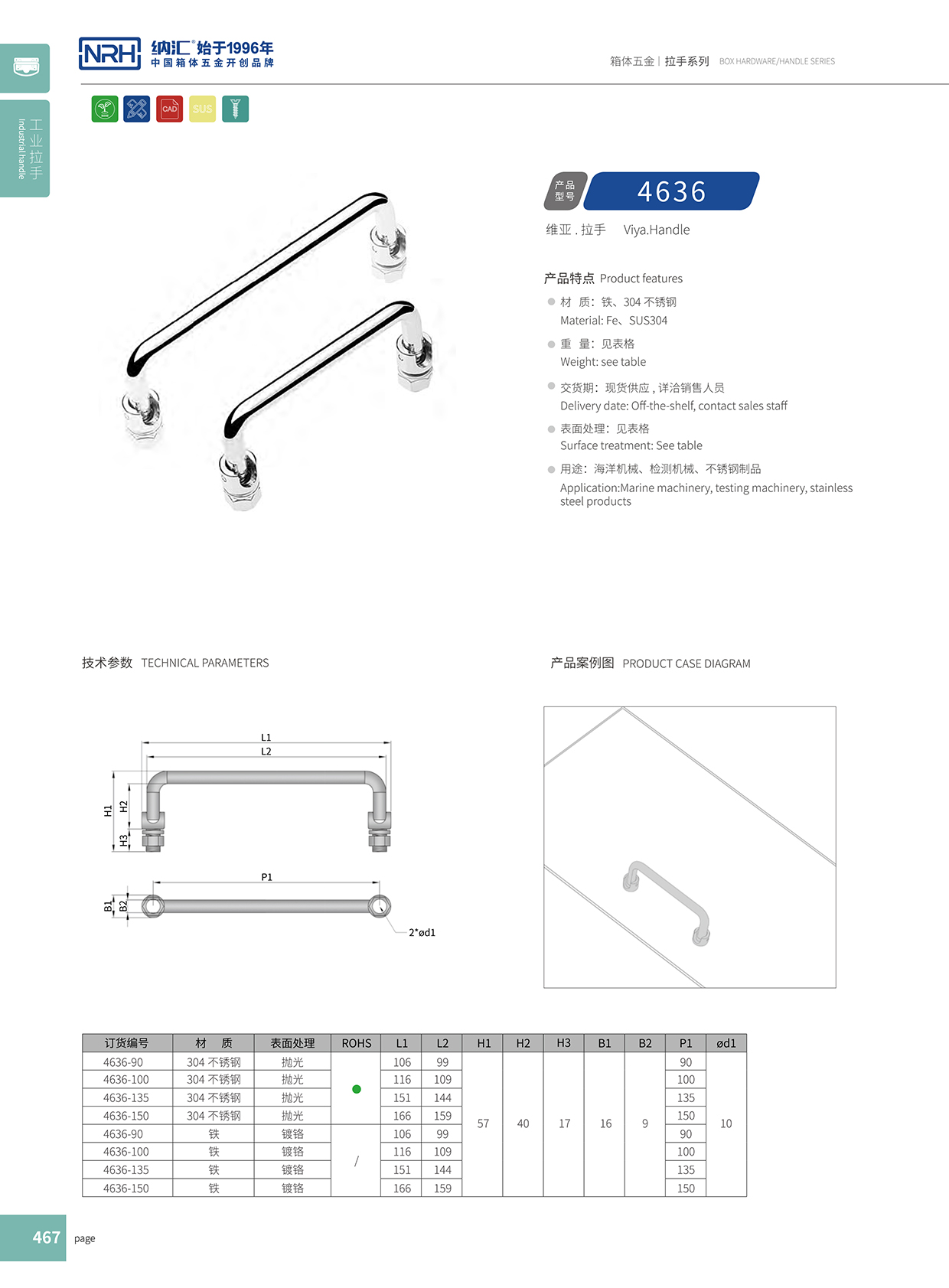 蜜桃AV网址大全/NRH 4636-90 機械設備重型蜜桃APP下载污污污