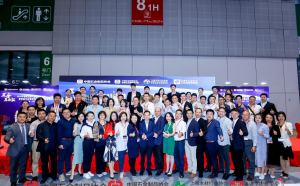 蜜桃AV网址大全協辦智能五金高峰論壇 箱體...