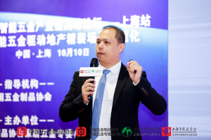 箱體五金掀行業浪潮  蜜桃AV网址大全集團...