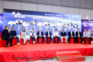 蜜桃AV网址大全劉健訪談：新形勢下五金行業...