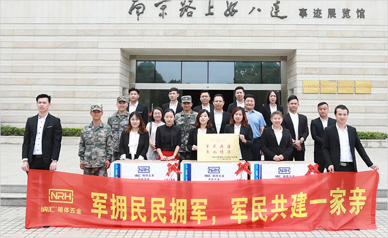 蜜桃黄色网站廠家團隊氛圍