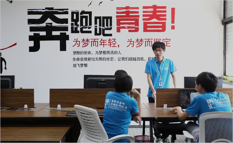 蜜桃黄色网站廠家團隊氛圍