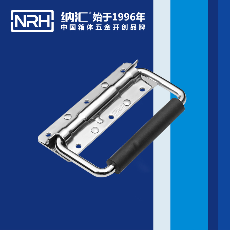 蜜桃AV网址大全/NRH 滾塑箱彈簧蜜桃APP下载污污污 4202-8 