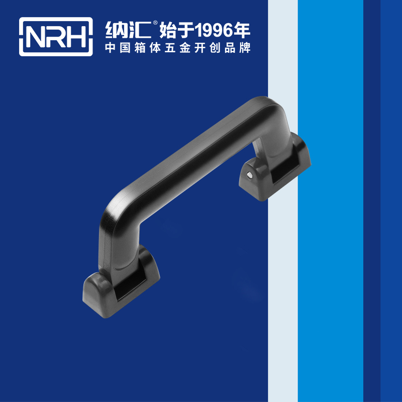 蜜桃AV网址大全/NRH 4403-163 工具箱把手