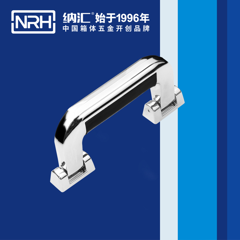 蜜桃AV网址大全/NRH 4403-155 滾塑箱提手