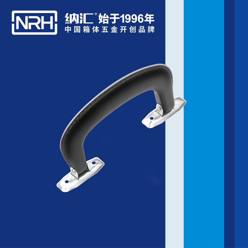 蜜桃AV网址大全/NRH 4422 隱藏式提手