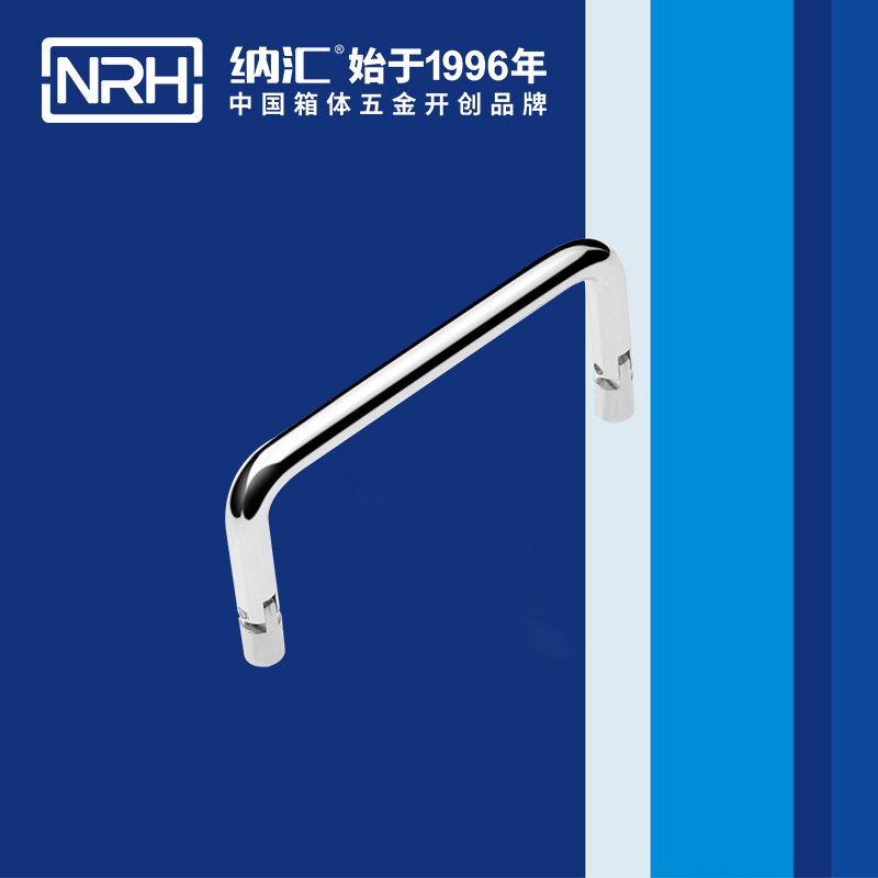 蜜桃AV网址大全/NRH 4639-90 箱包手柄