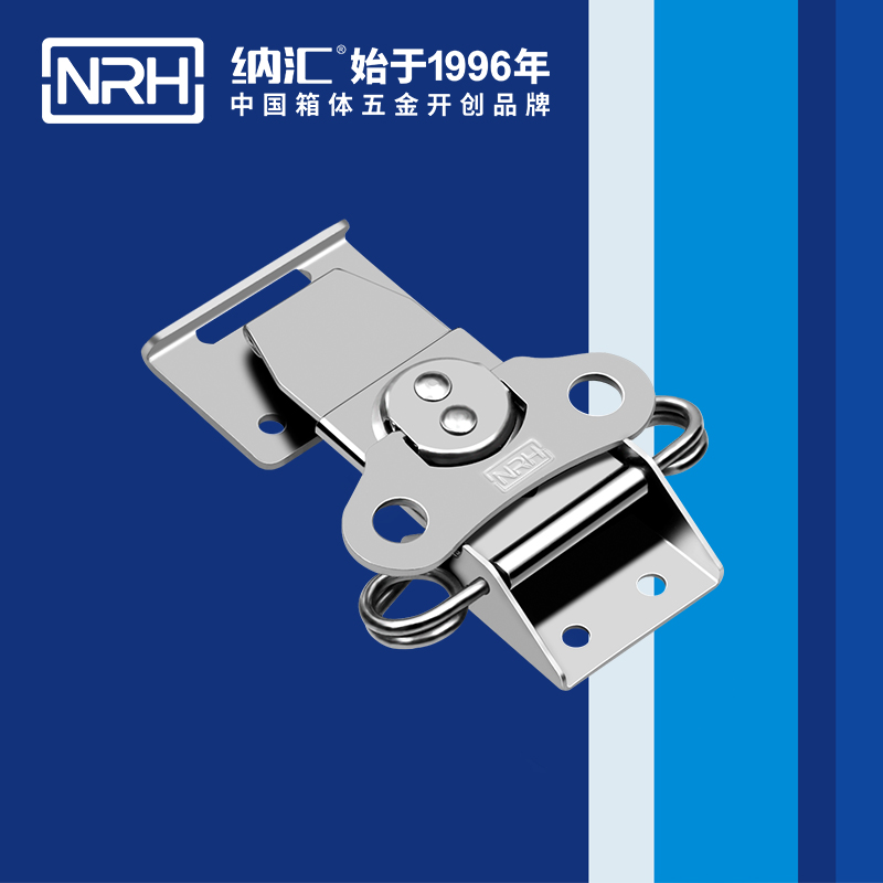 蝴蝶鎖芯6308-100箱扣鎖_廣告箱箱扣_NRH蜜桃AV网址大全帶鎖鼻箱扣