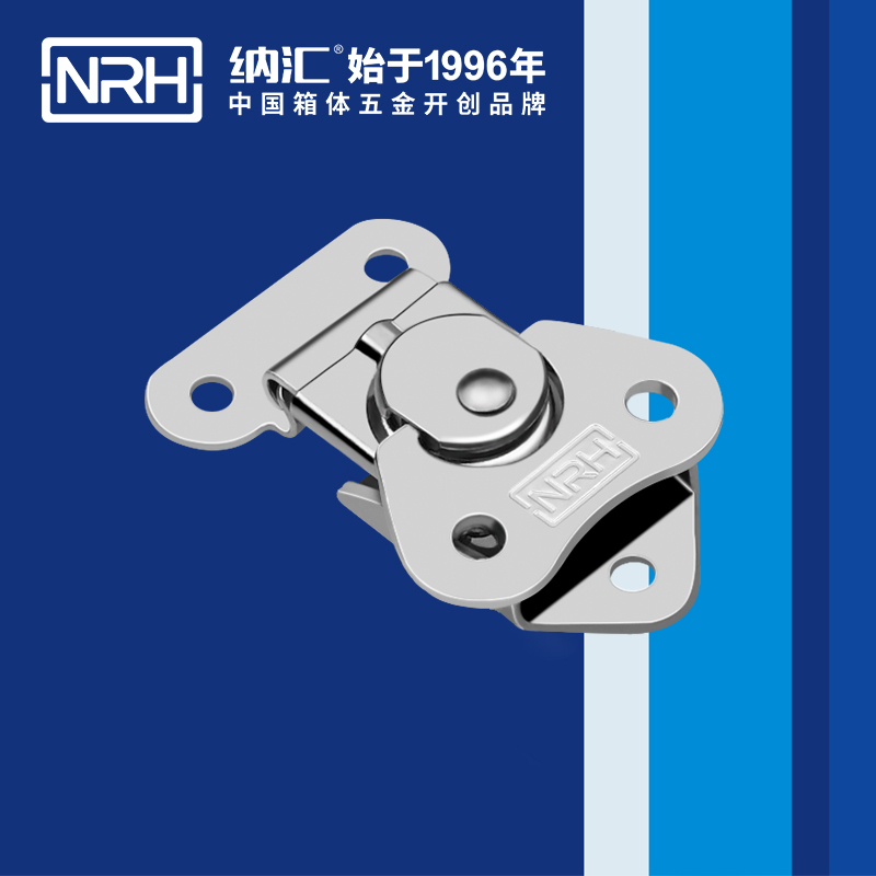 蝴蝶鎖芯6319-43吉他箱箱扣_儲料桶箱扣_NRH蜜桃AV网址大全箱體鎖扣