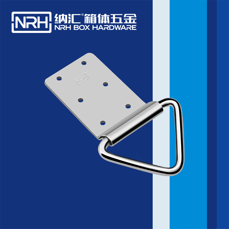 蜜桃AV网址大全/NRH 滾塑箱吊環 4360