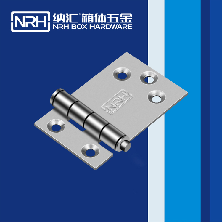 8215-40開關櫃鉸鏈