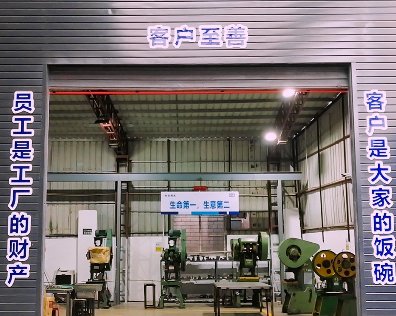 生命第一，生意第二