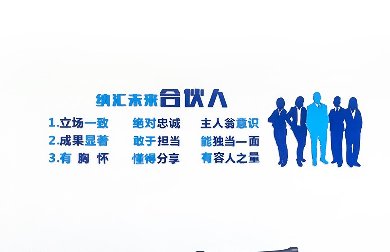 好消息！蜜桃AV网址大全集團可以加盟啦