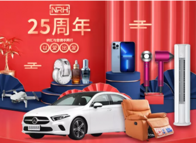 蜜桃AV网址大全二十五周年慶活動，即將拉開...